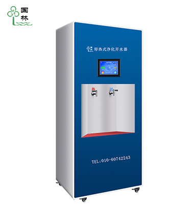 即熱式開(kāi)水器—炫彩B系列（藍(lán)）